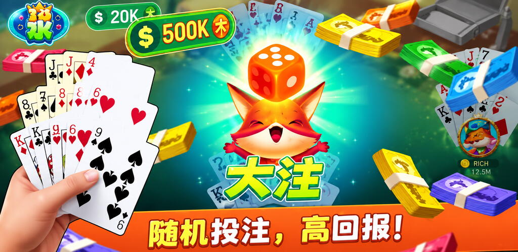 Chinese Poker Zingplay - Install and Register